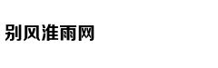 火箭又破季后赛历史纪录